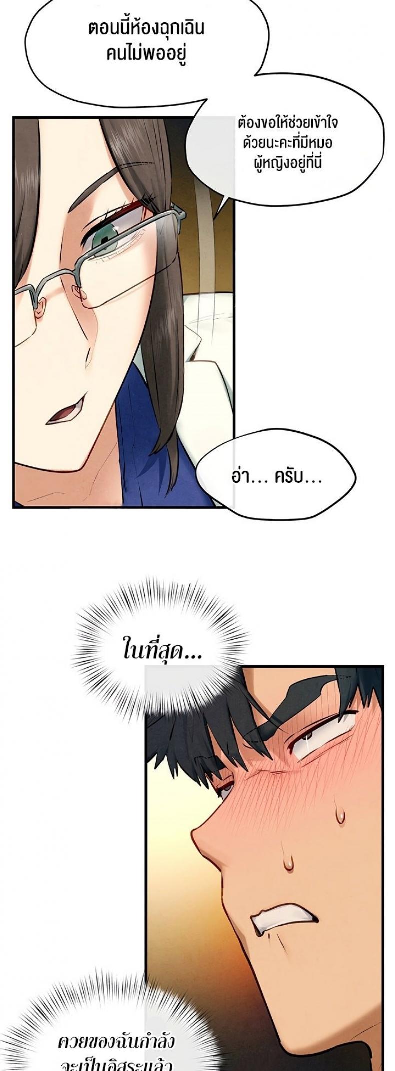 page-16