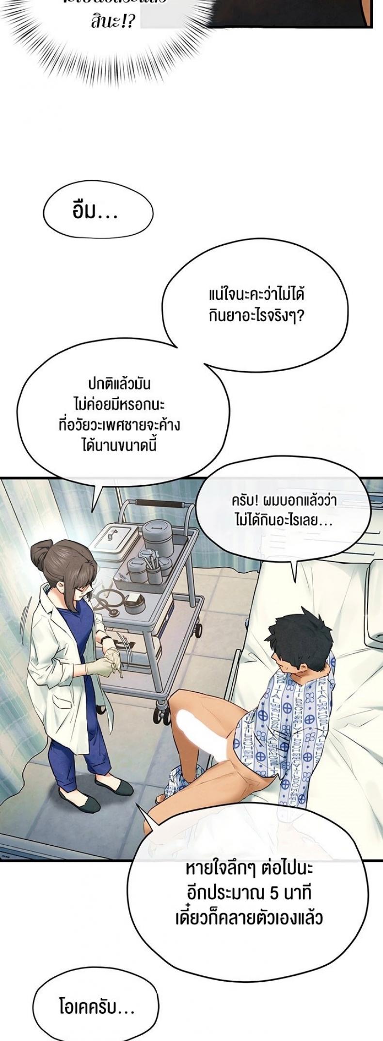 page-17