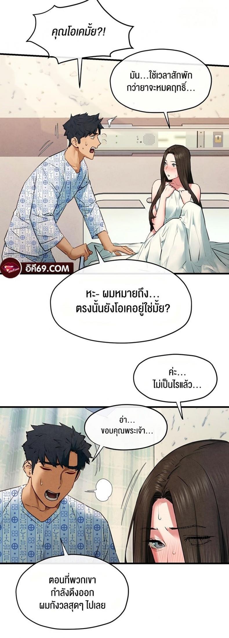page-25
