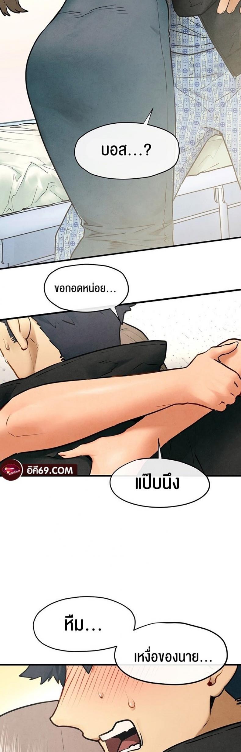 page-37