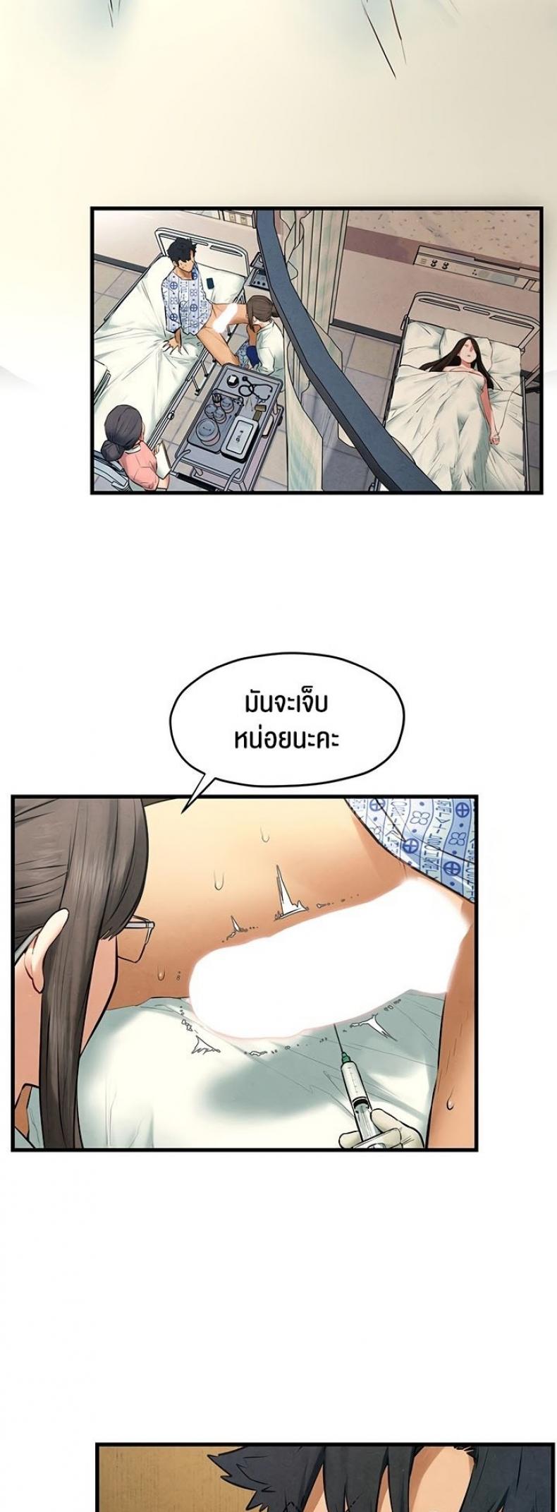 page-13