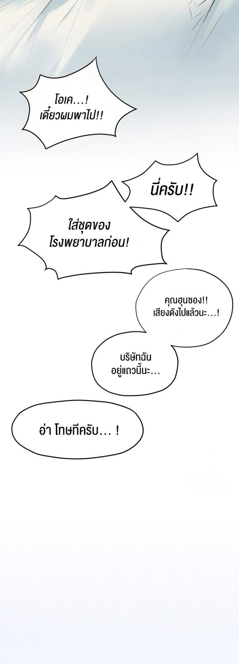 page-29