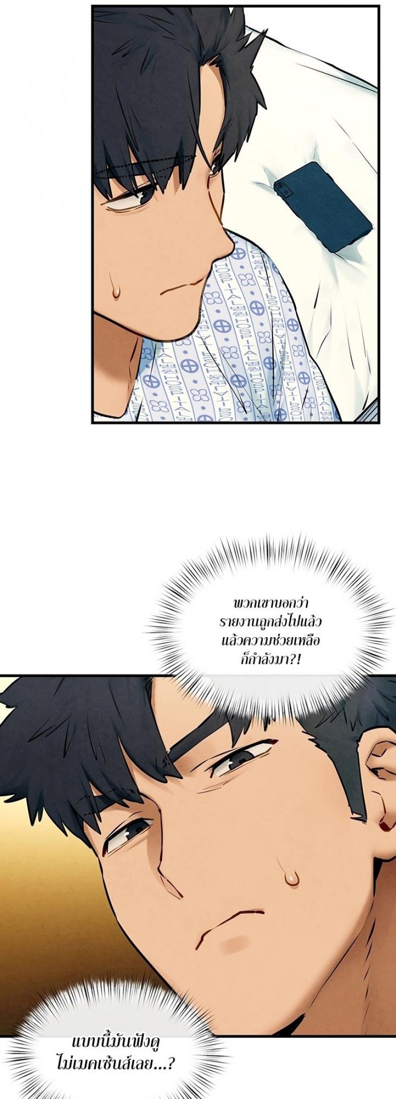 page-21