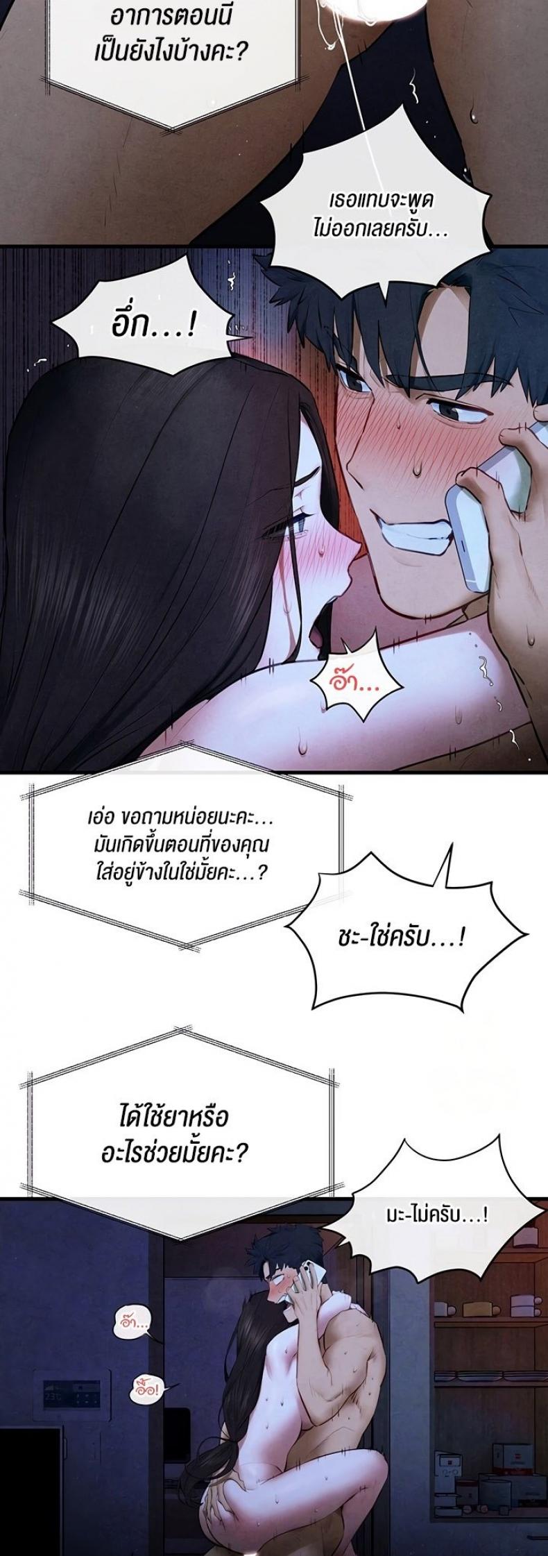 page-4