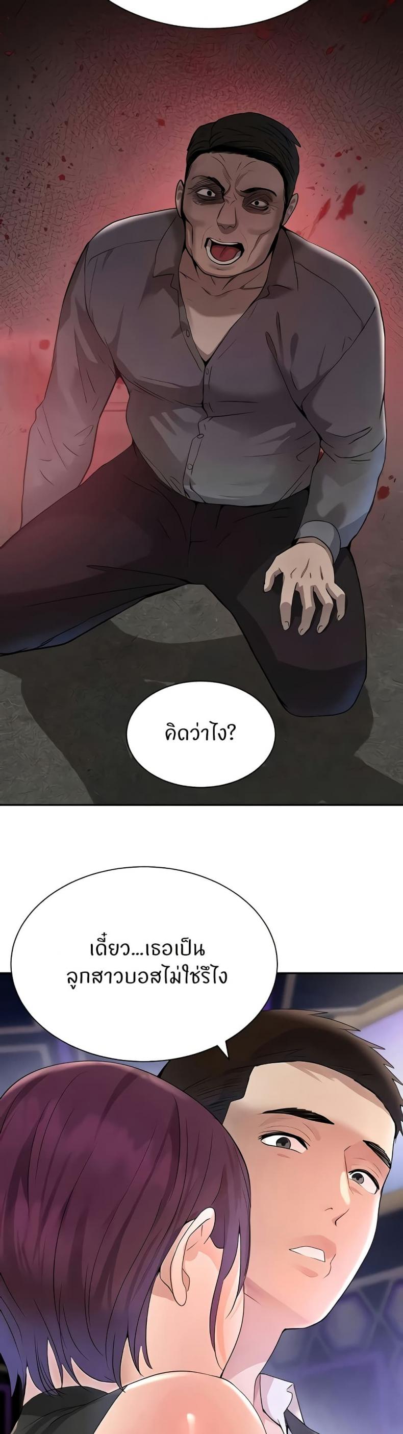 page-15