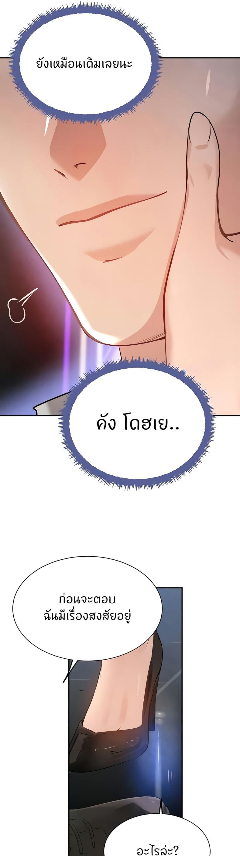 page-36