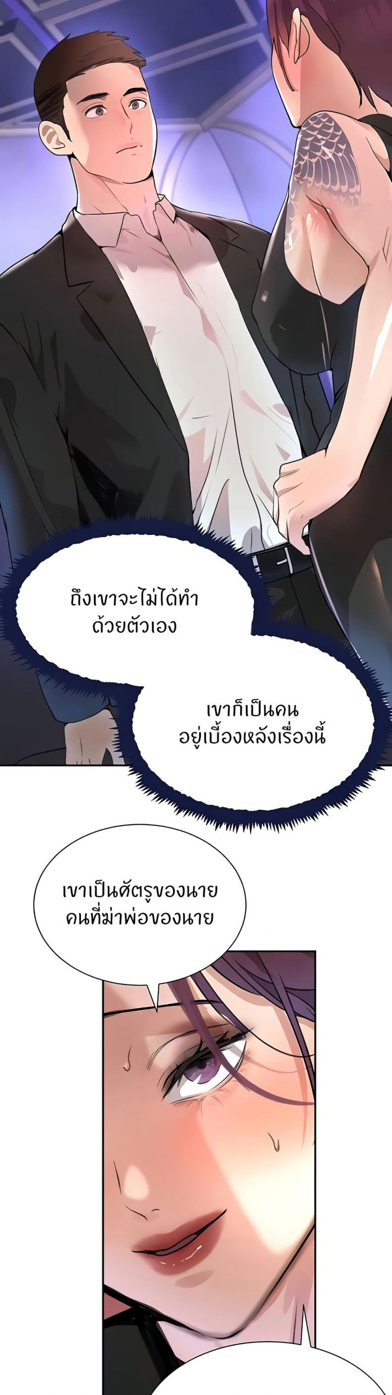 page-9
