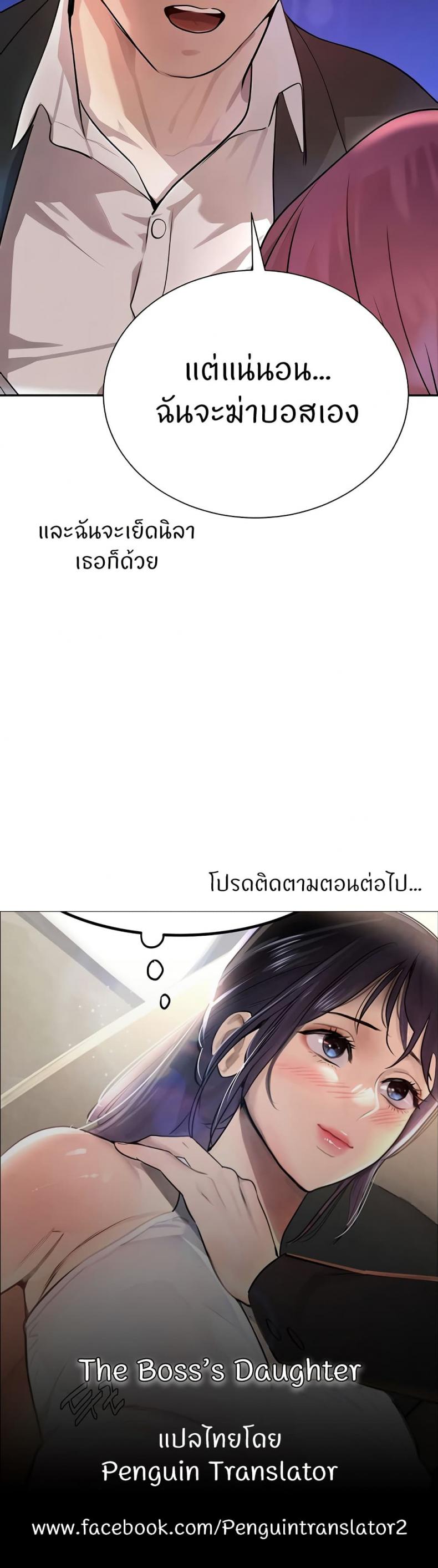 page-50