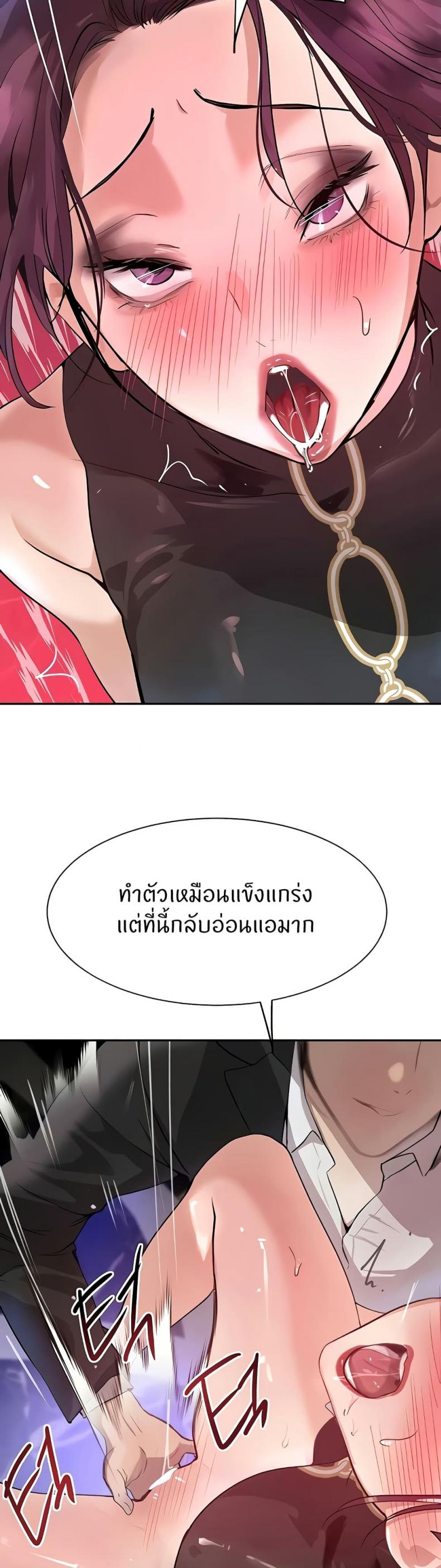 page-43