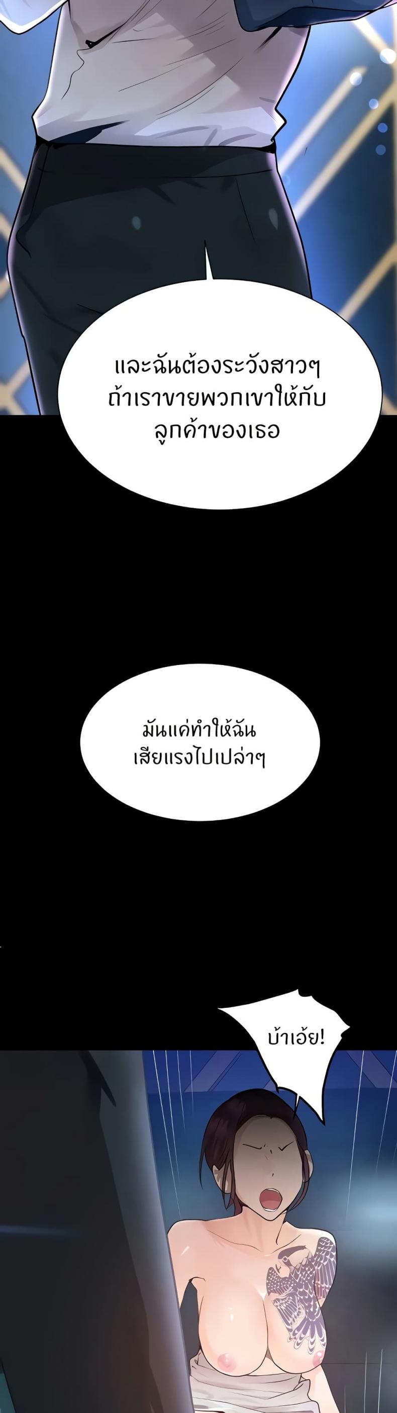 page-32