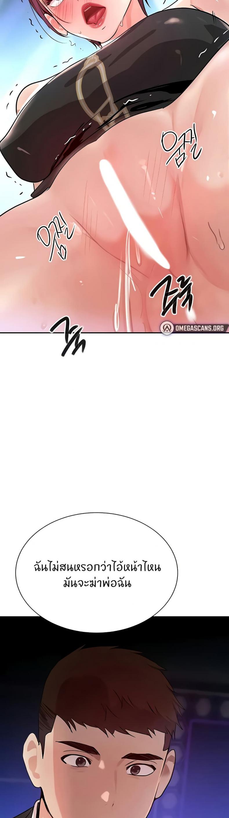 page-49