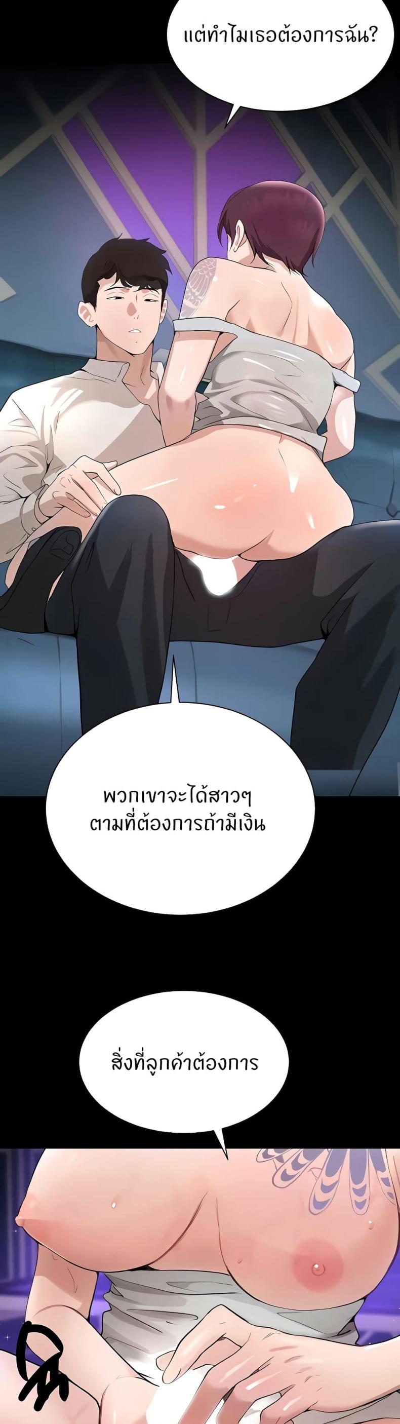 page-21