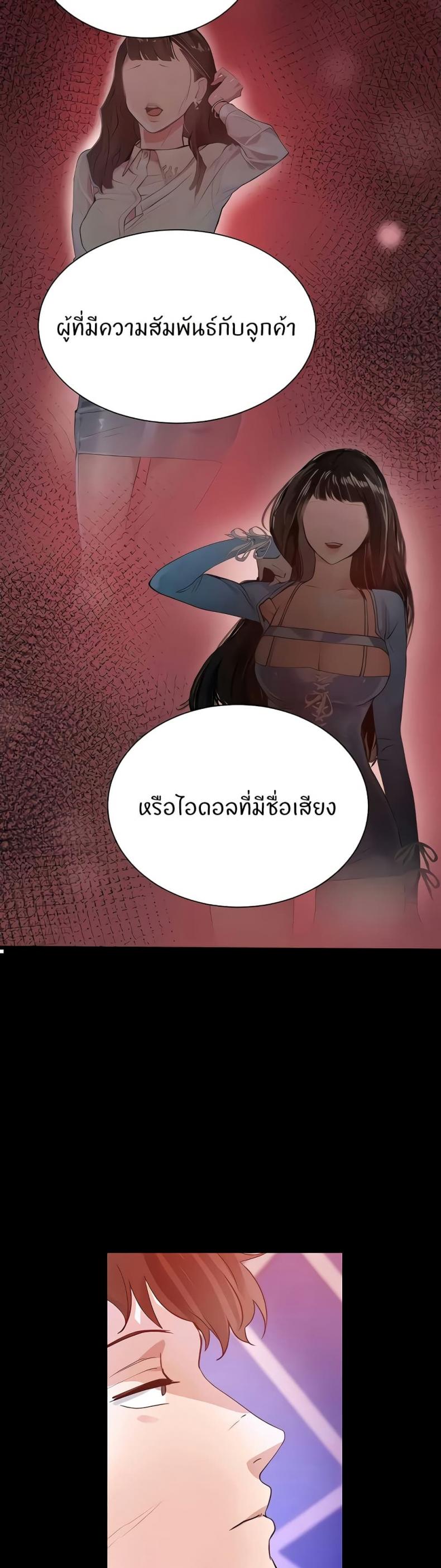 page-24