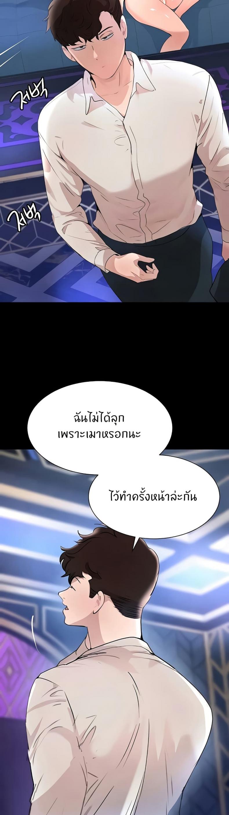 page-29