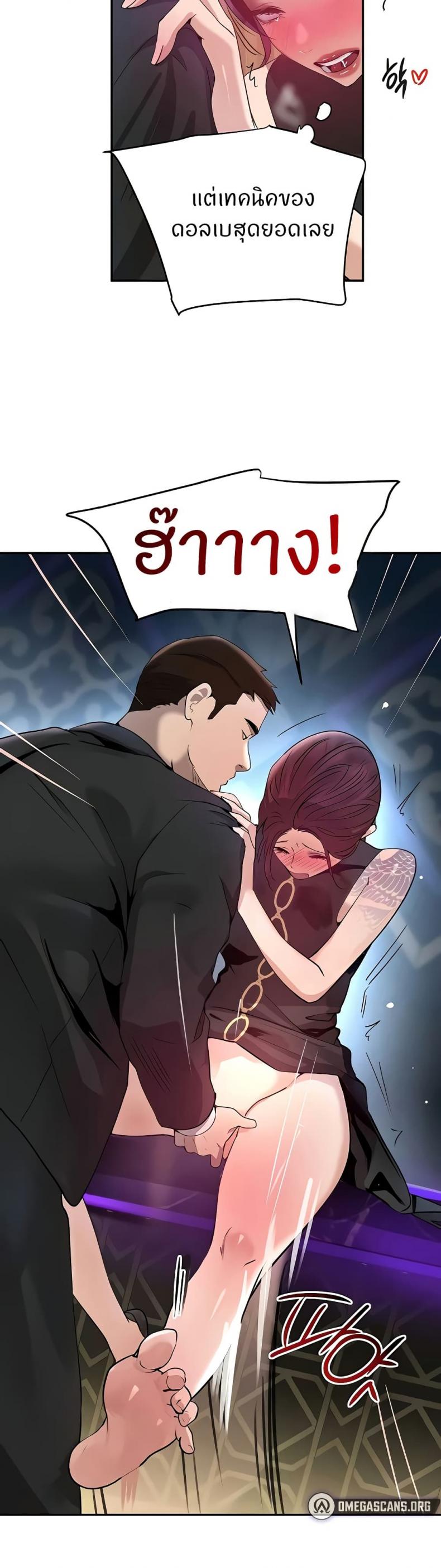 page-45