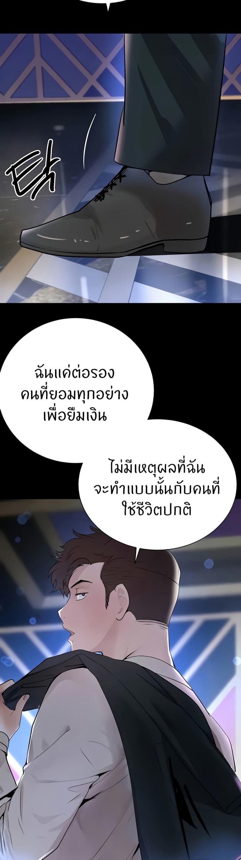 page-31