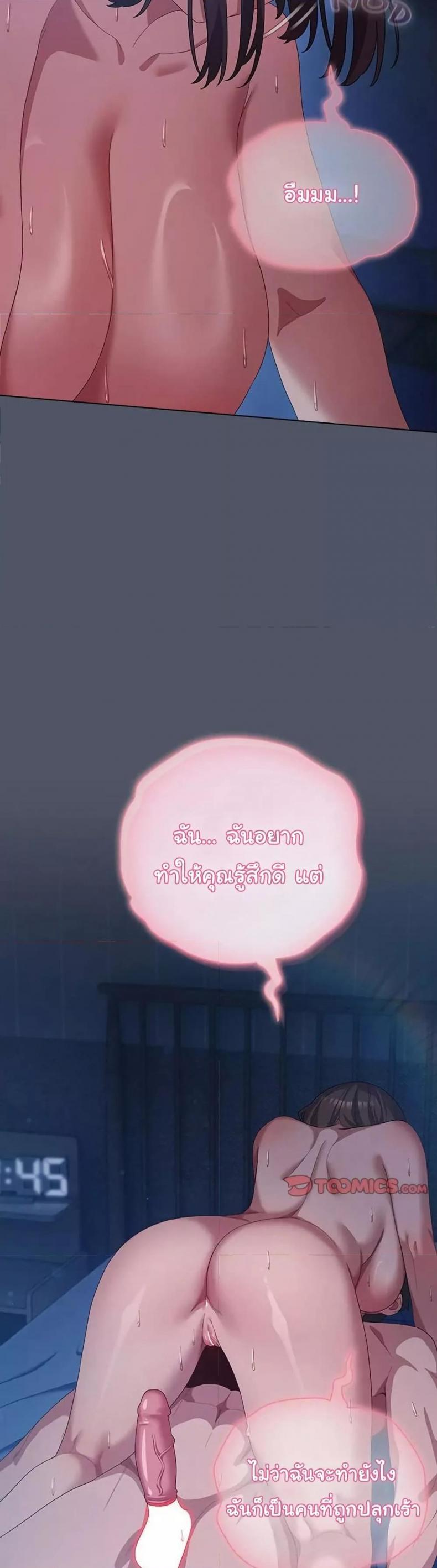 page-27