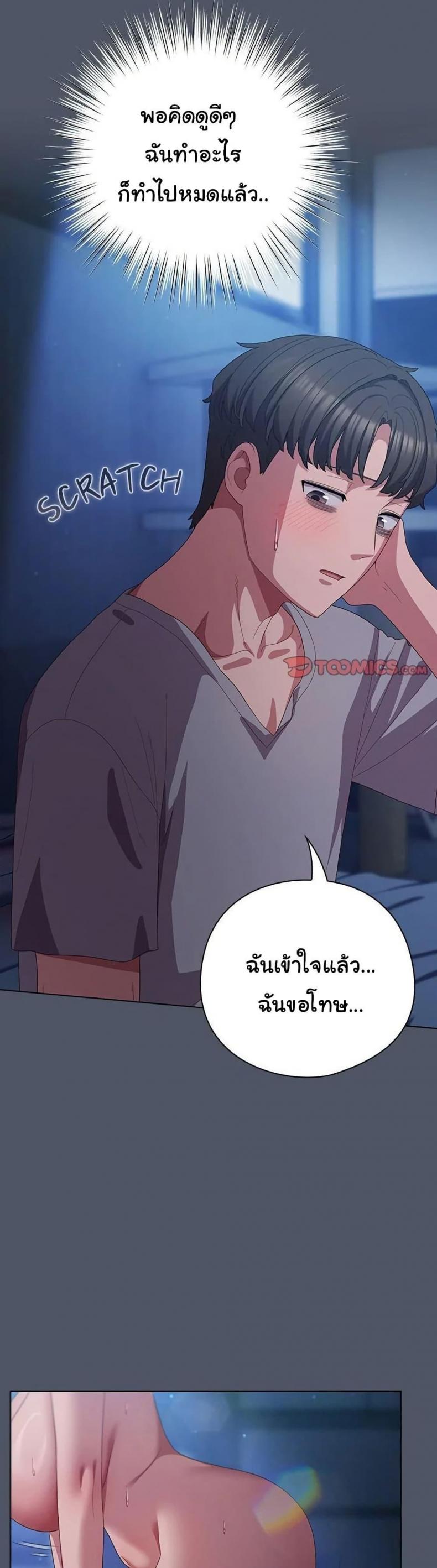 page-10