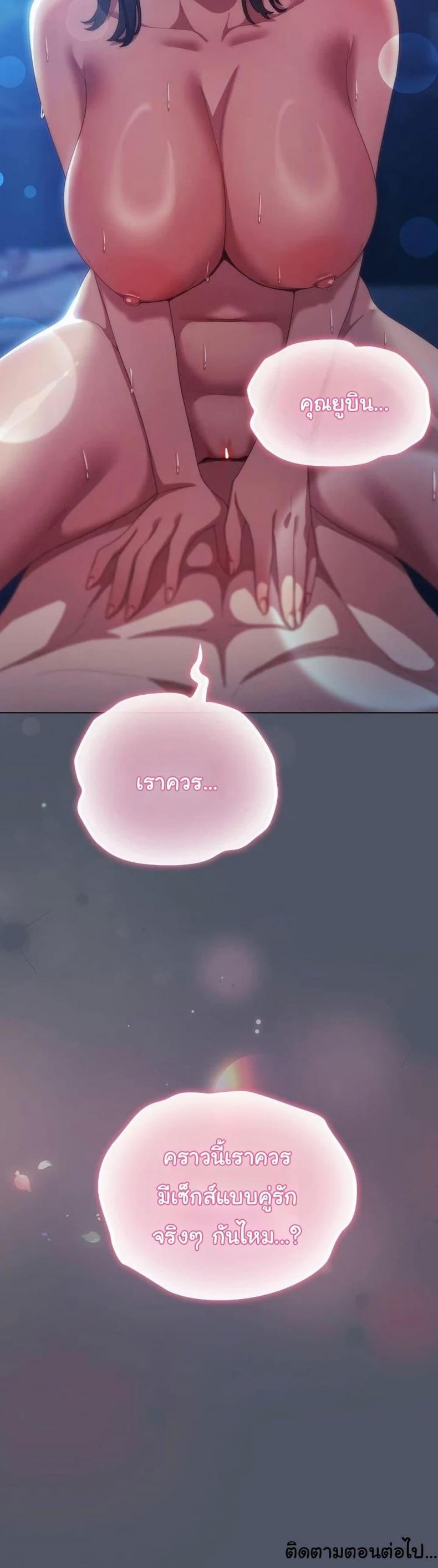 page-50