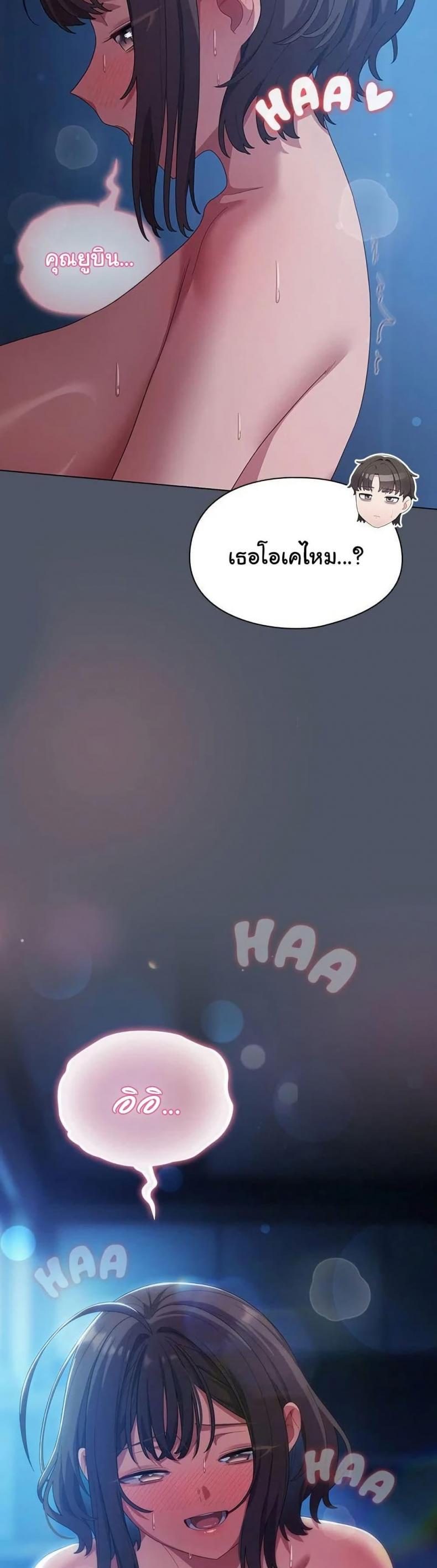 page-49