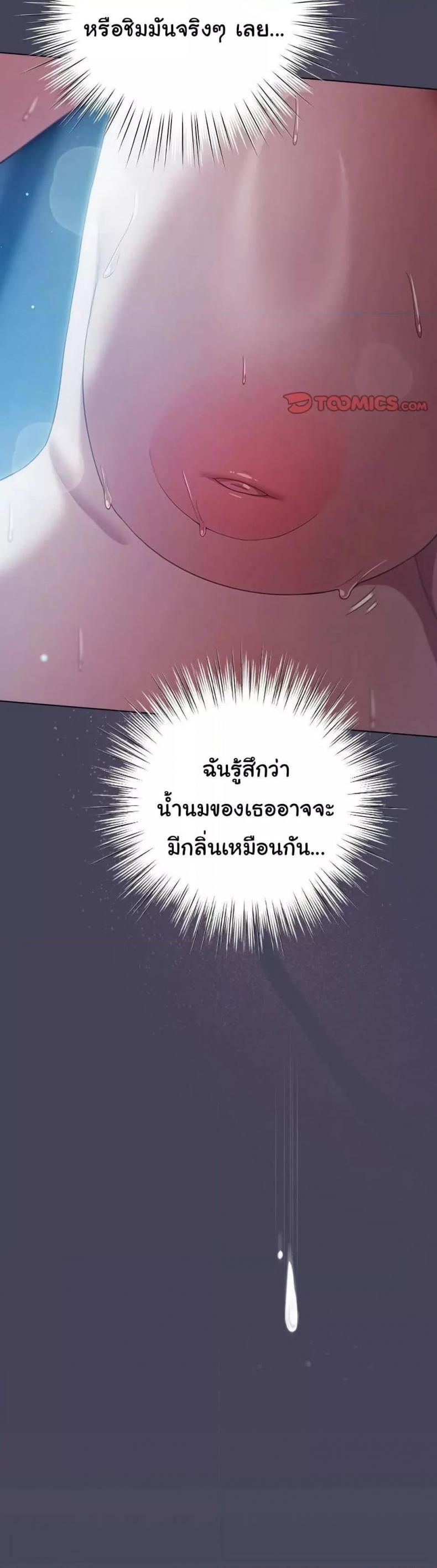 page-21