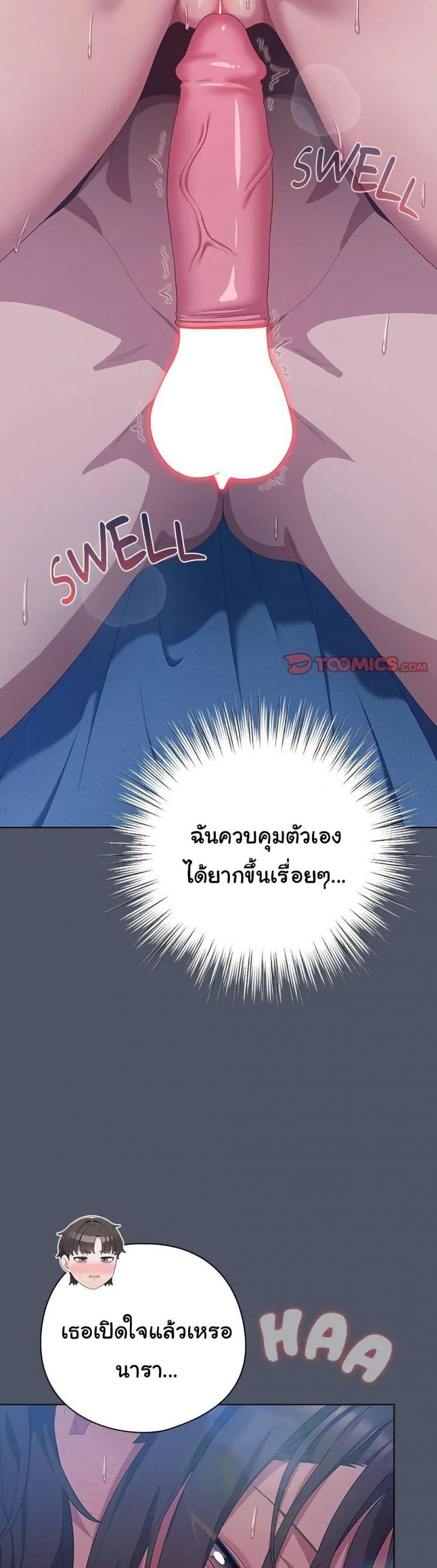 page-23