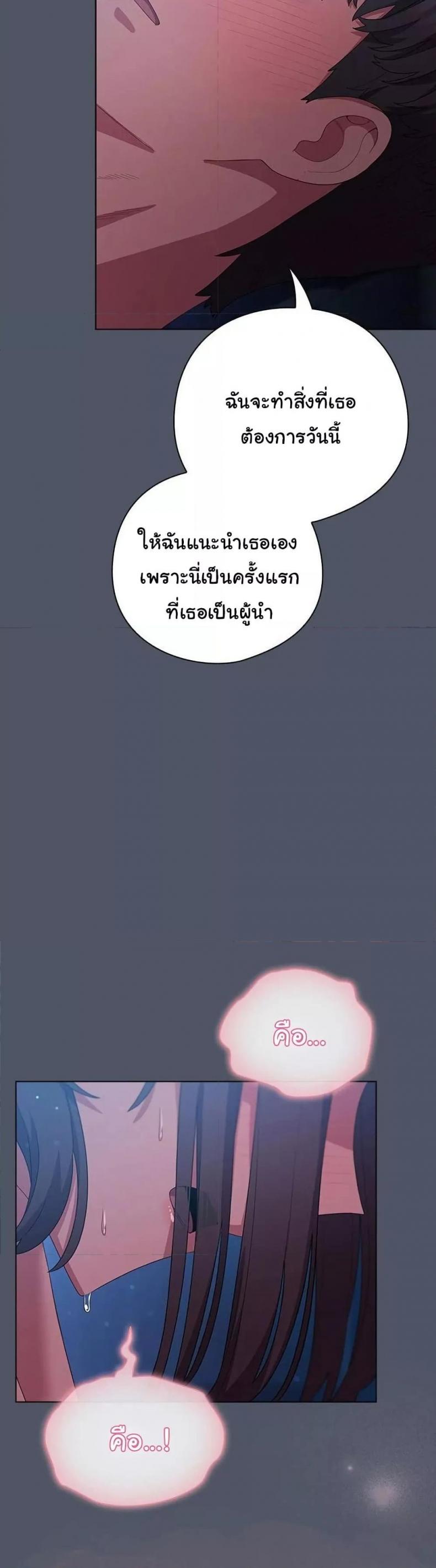 page-30
