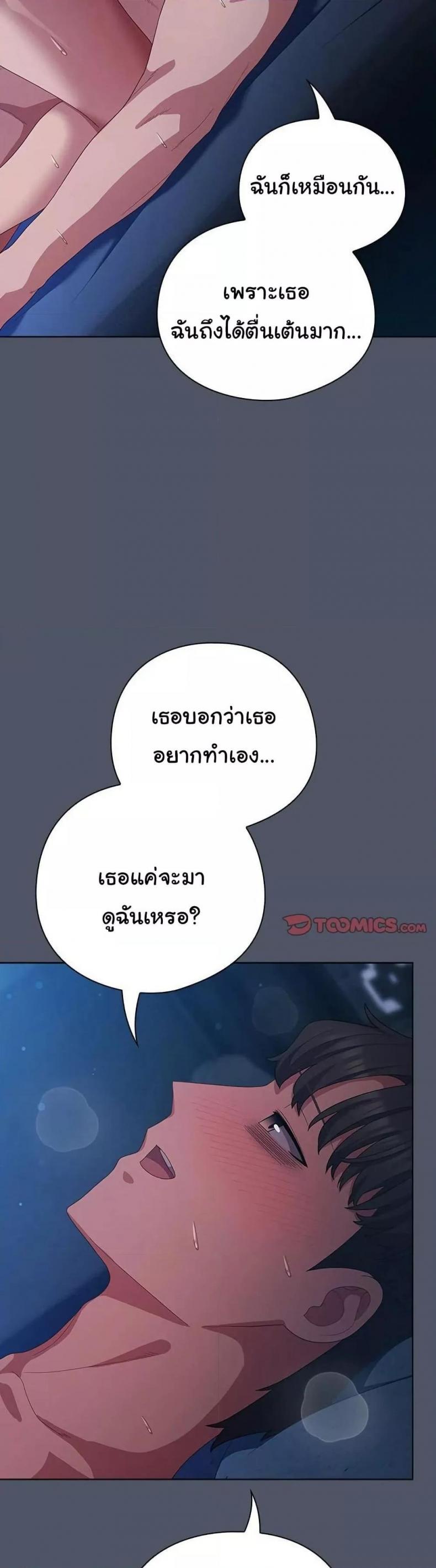 page-25