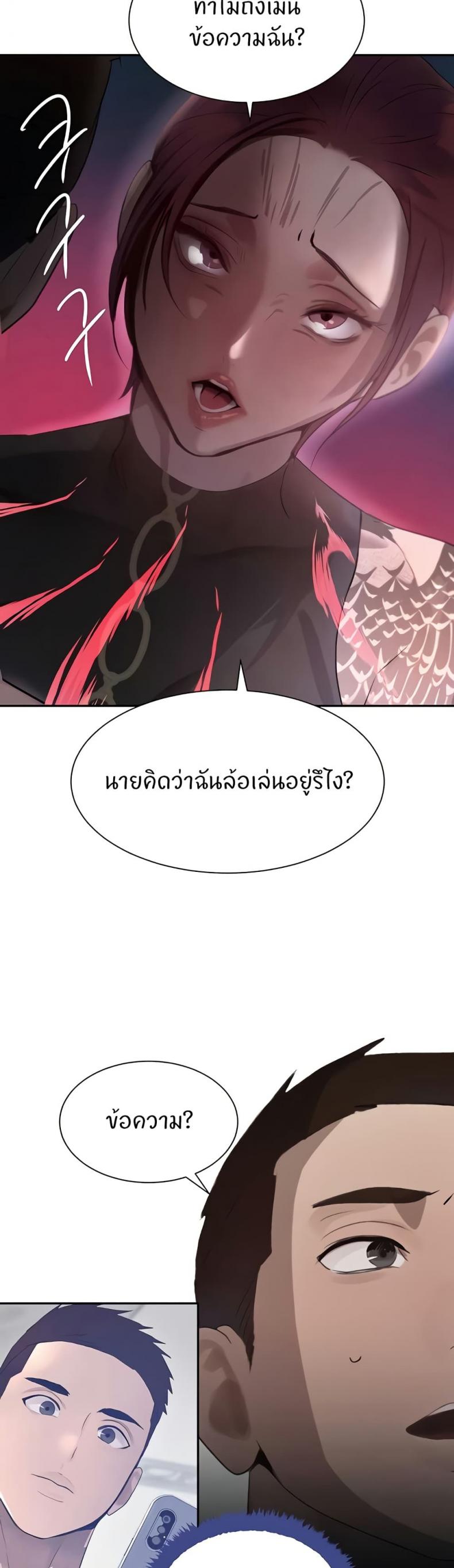 page-33