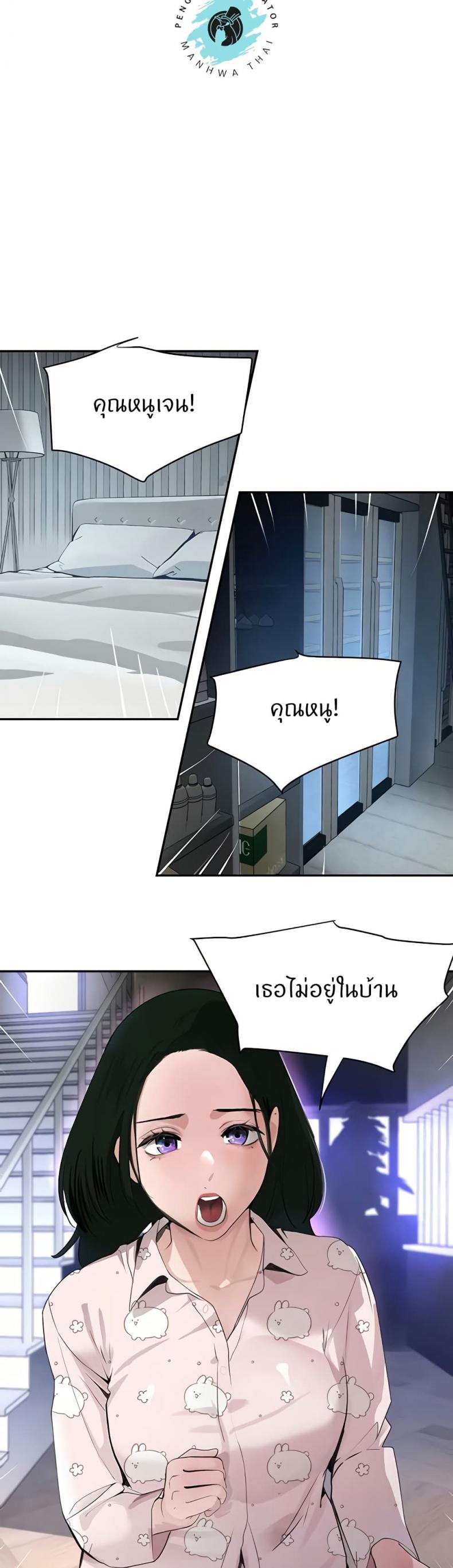 page-9