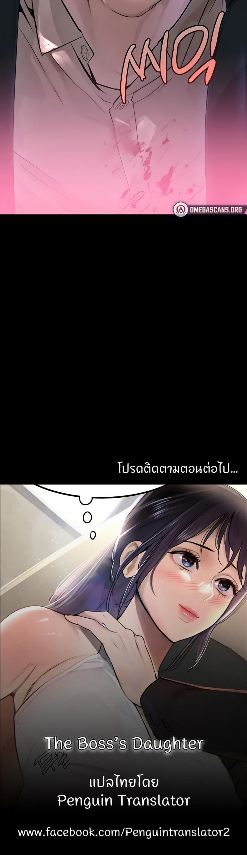 page-50
