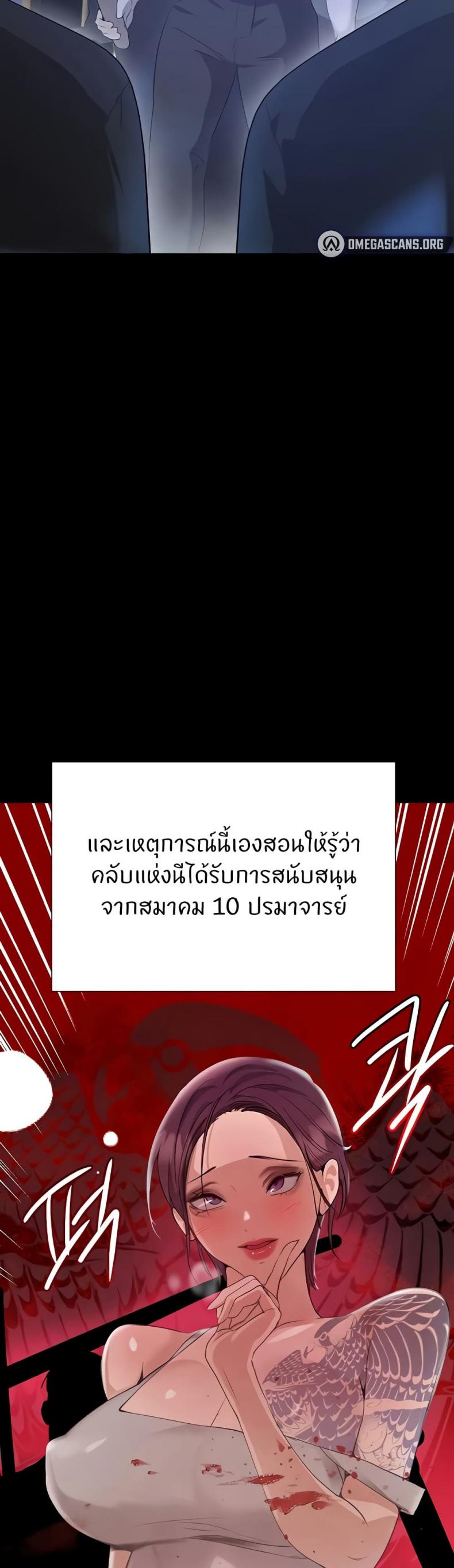 page-41