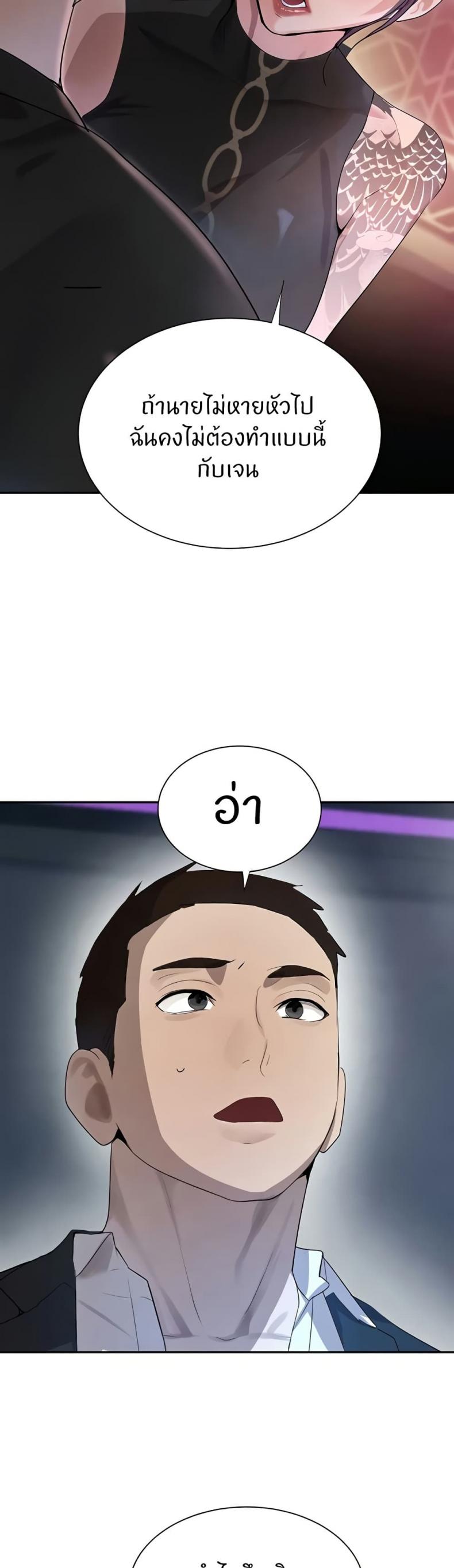 page-32