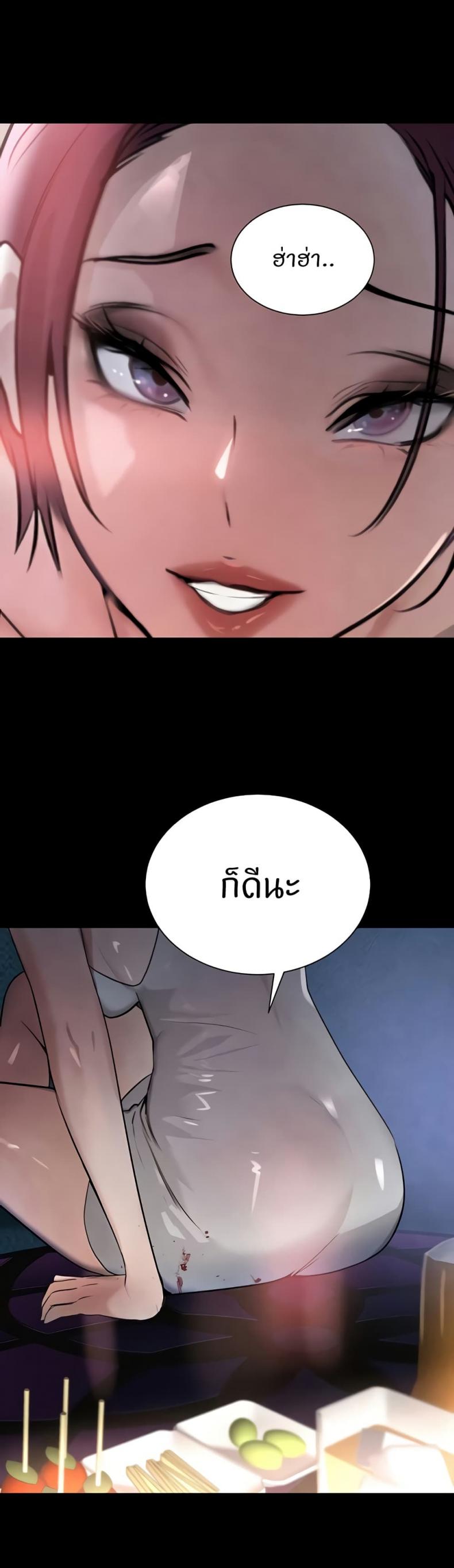 page-47