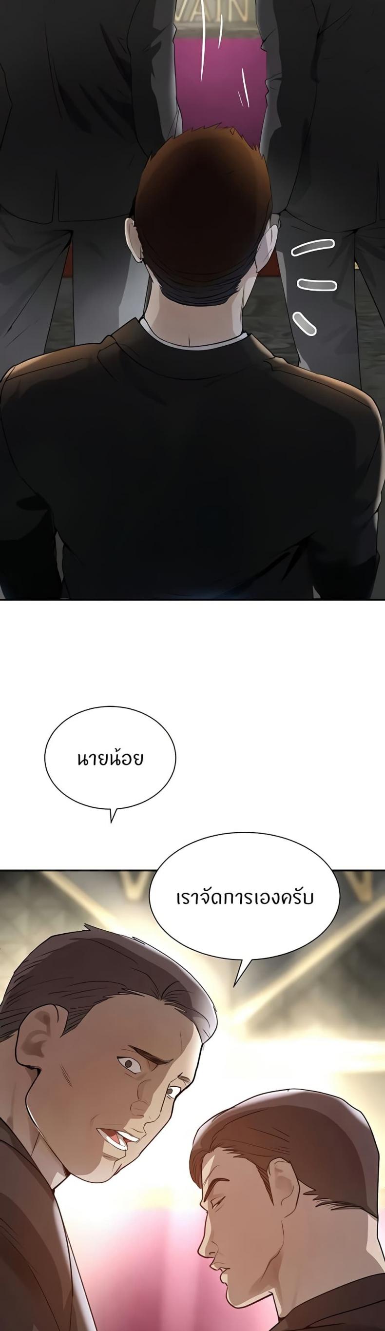page-18