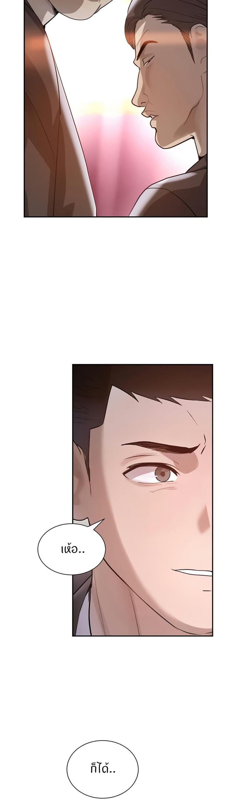 page-21