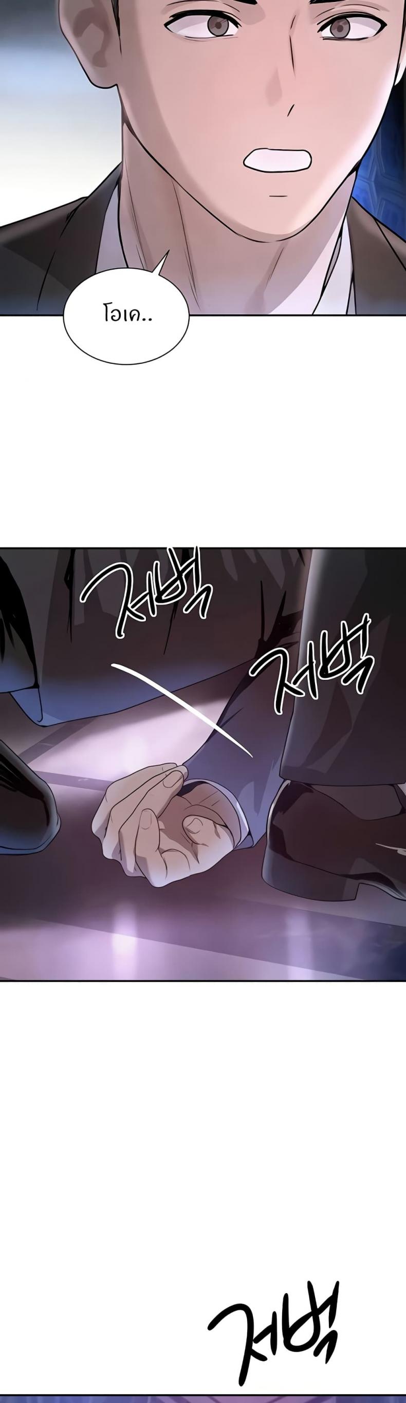 page-26
