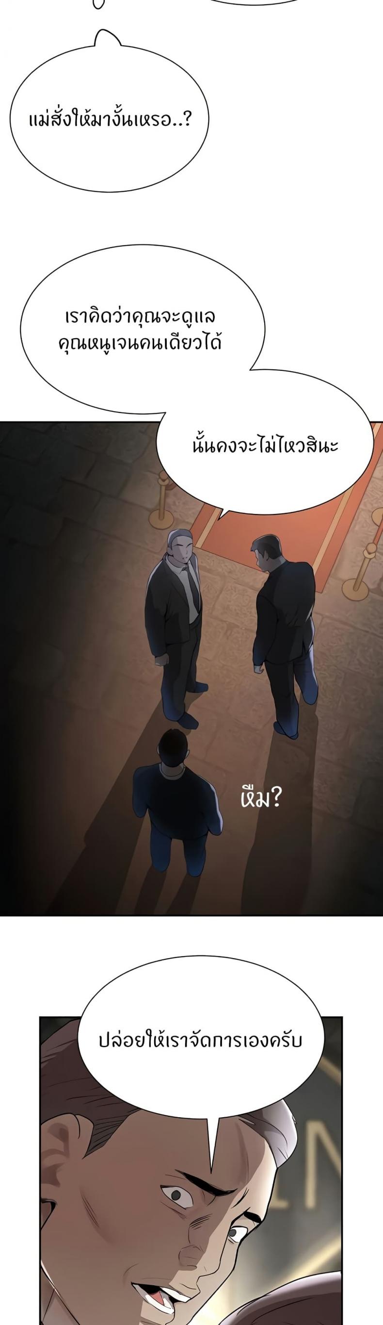 page-20