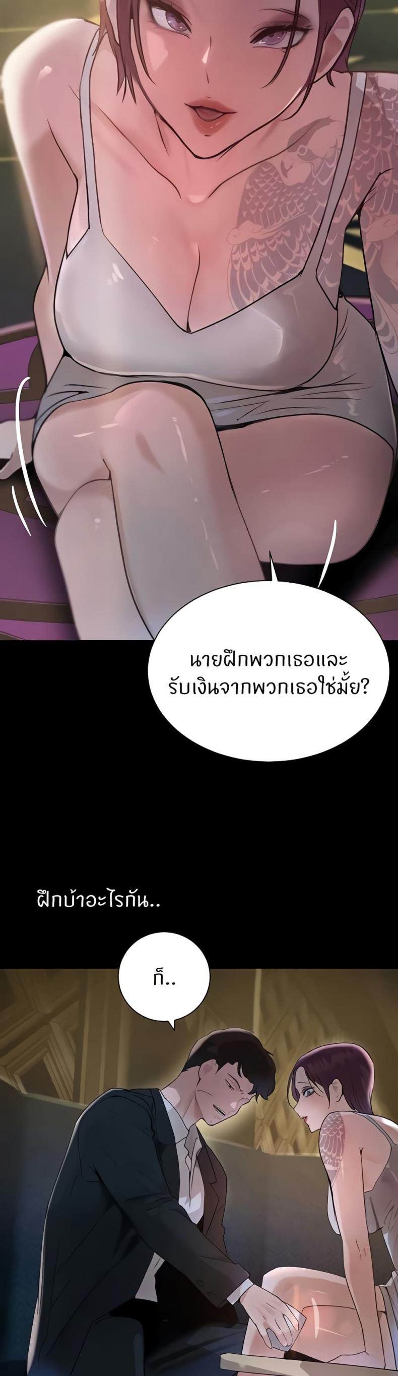 page-45