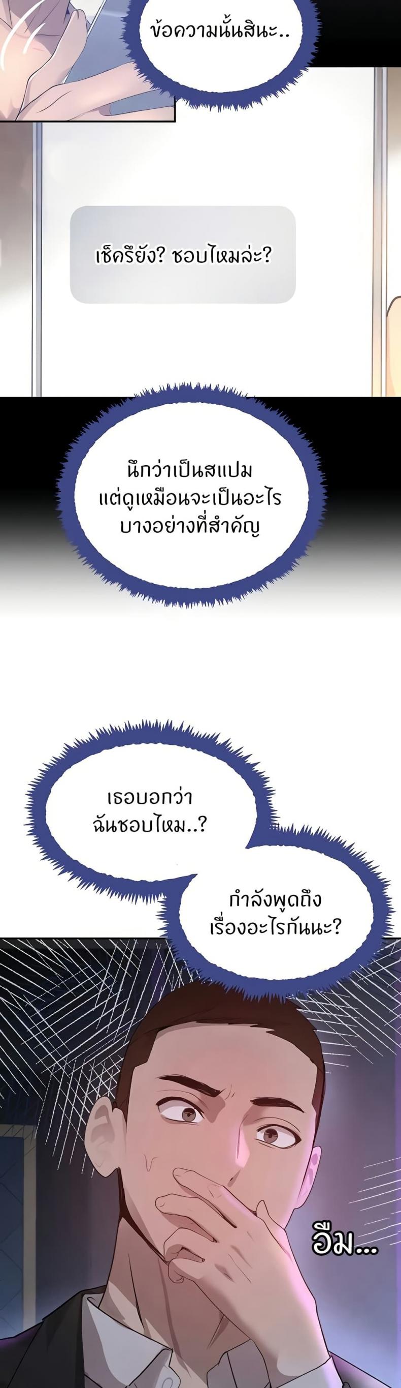 page-34