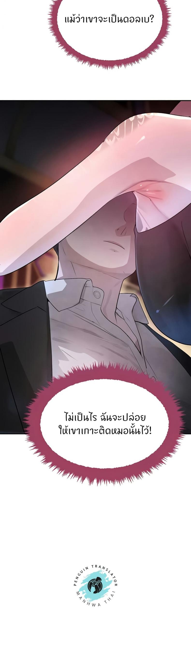 page-38
