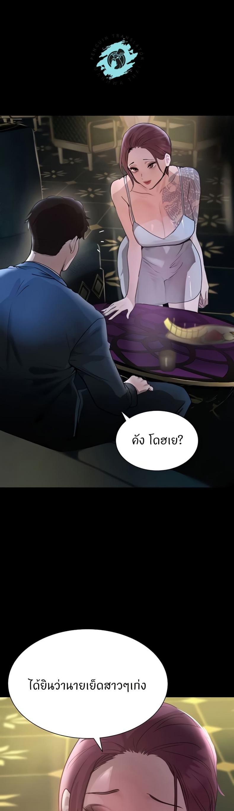 page-44