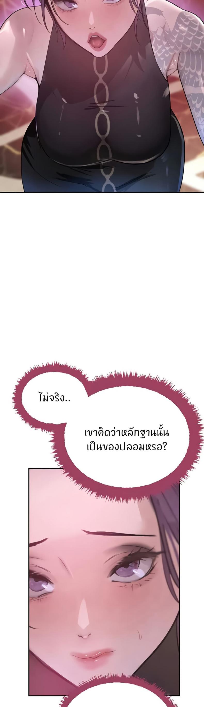 page-37