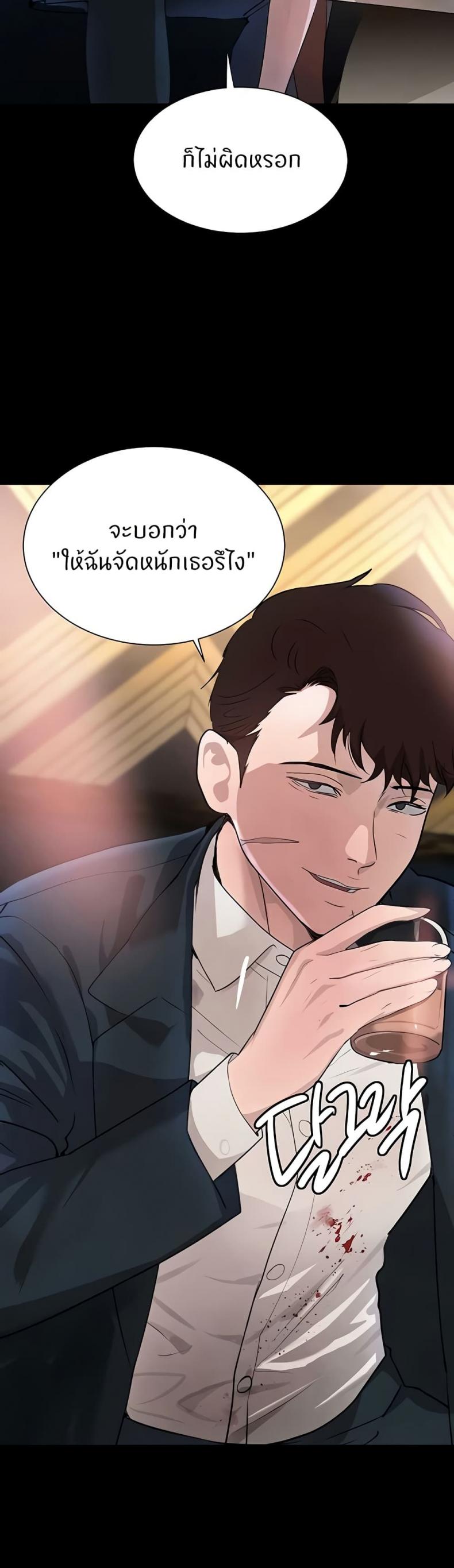 page-46