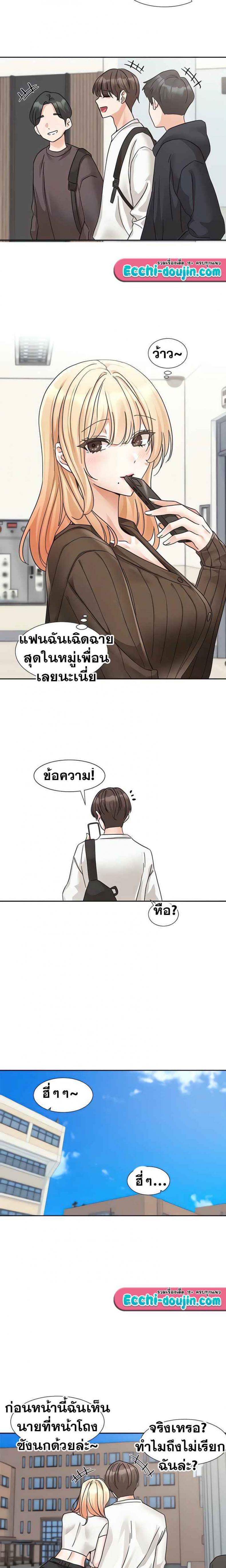 page-24