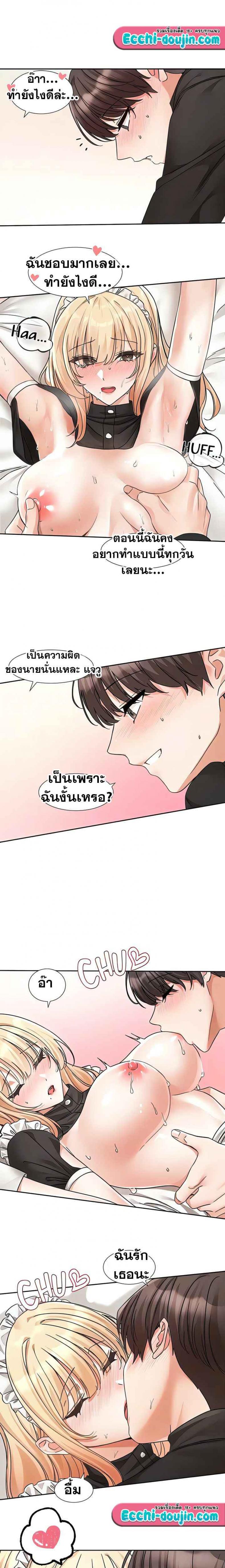 page-16