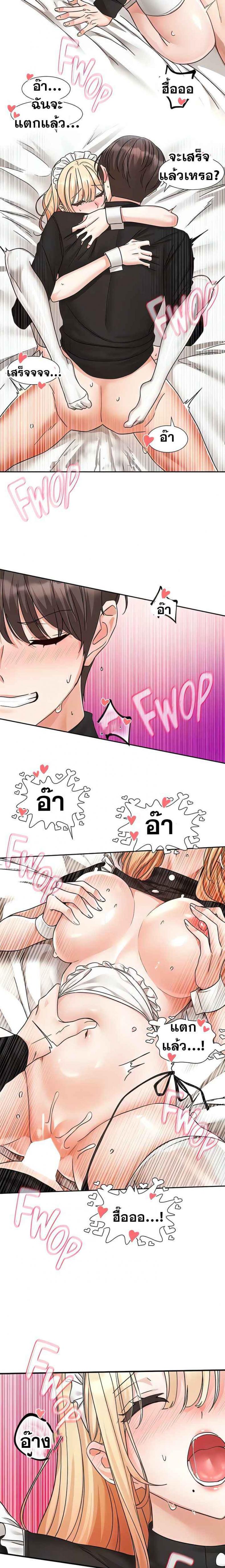 page-14