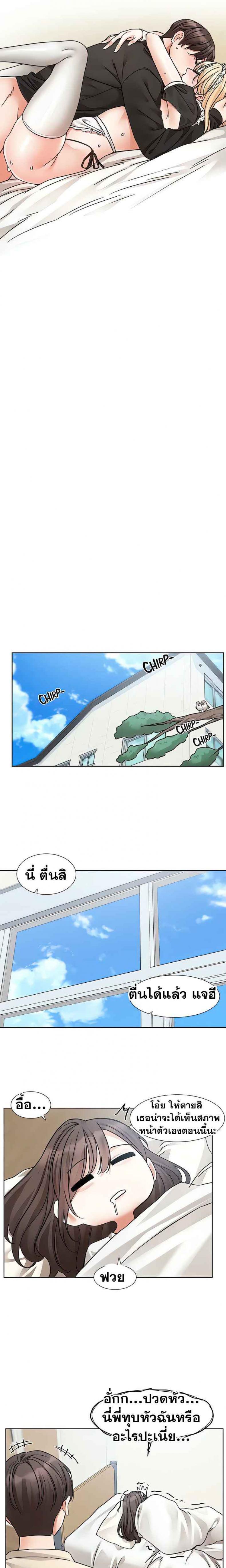 page-18