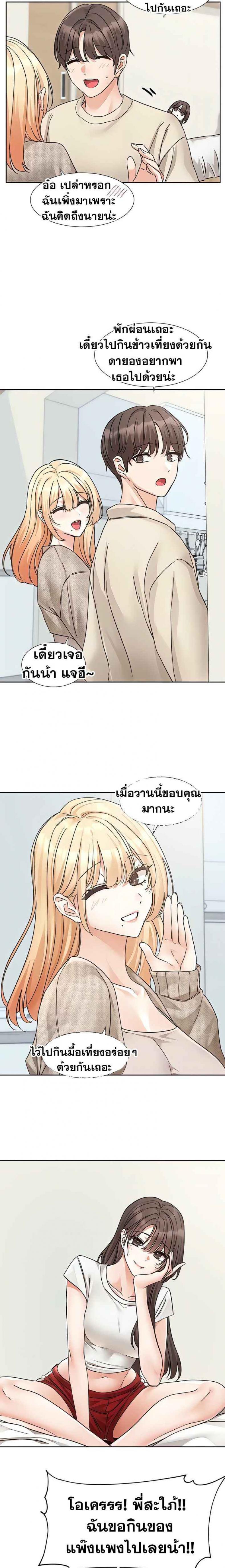 page-21