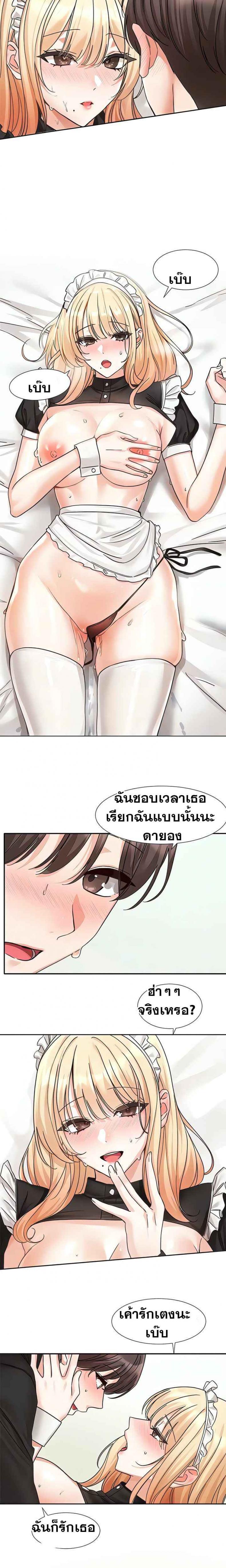 page-17